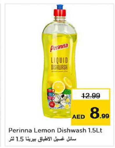 PERINNA Detergent  in Nesto Hypermarket in UAE - Dubai