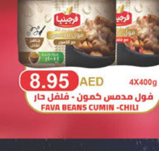  Spices  in Abu Dhabi COOP in UAE - Al Ain