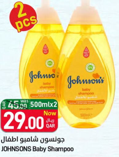 JOHNSONS   in SPAR in Qatar - Al Rayyan