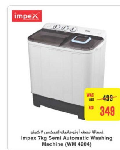 IMPEX Washing Machine  in Abu Dhabi COOP in UAE - Al Ain