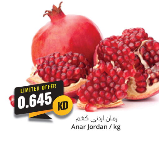 Pomegranate