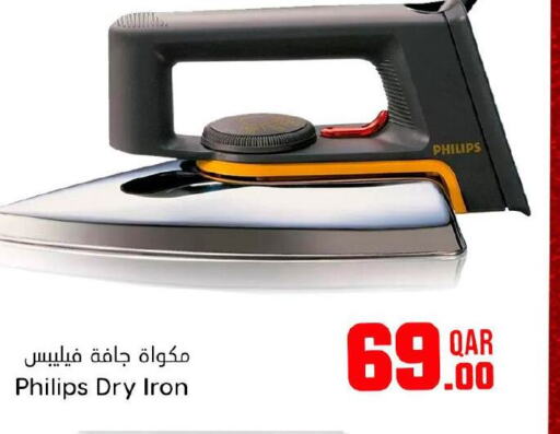 PHILIPS Ironbox  in Dana Hypermarket in Qatar - Umm Salal