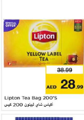 Lipton أكياس شاي  in نستو هايبرماركت in الإمارات العربية المتحدة , الامارات - دبي