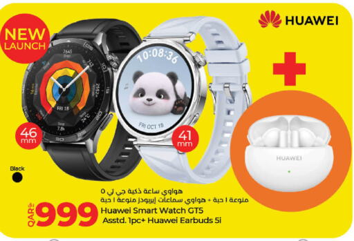 HUAWEI   in LuLu Hypermarket in Qatar - Al-Shahaniya