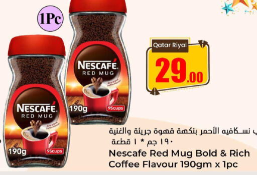 NESCAFE Coffee  in دانة هايبرماركت in قطر - أم صلال