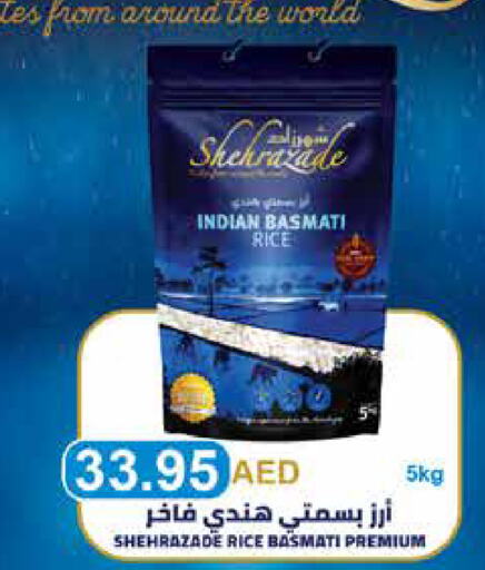  Basmati / Biryani Rice  in Al-Ain Co-op Society in UAE - Abu Dhabi