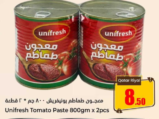  Tomato Paste  in Dana Hypermarket in Qatar - Doha