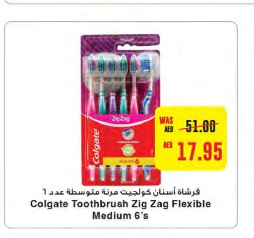 COLGATE فرشاة أسنان  in ميغا مارت سوبر ماركت in الإمارات العربية المتحدة , الامارات - الشارقة / عجمان