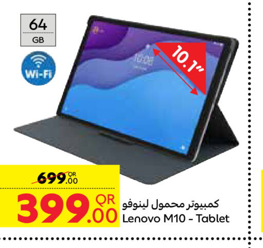 LENOVO   in Carrefour in Qatar - Al Khor