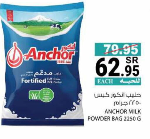 ANCHOR Milk Powder  in House Care in KSA, Saudi Arabia, Saudi - Mecca