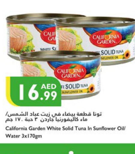 CALIFORNIA GARDEN Tuna - Canned  in إسطنبول سوبرماركت in الإمارات العربية المتحدة , الامارات - رَأْس ٱلْخَيْمَة