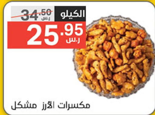    in نوري سوبر ماركت‎ in مملكة العربية السعودية, السعودية, سعودية - جدة