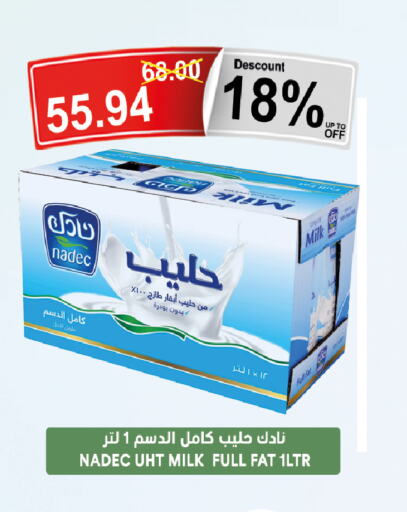 NADEC Long Life / UHT Milk  in Khair beladi market in KSA, Saudi Arabia, Saudi - Yanbu