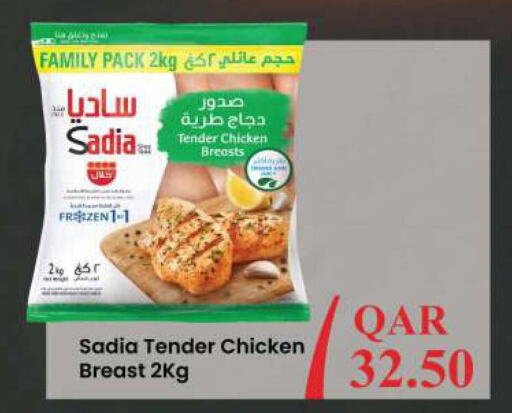 SADIA Chicken Breast  in Ansar Gallery in Qatar - Al Wakra