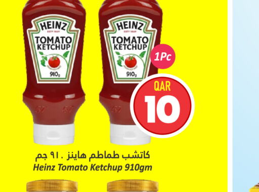 HEINZ كاتشب الطماطم  in دانة هايبرماركت in قطر - الضعاين