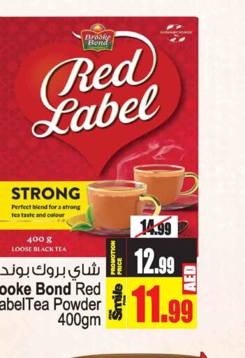 RED LABEL Tea Powder  in أنصار جاليري in الإمارات العربية المتحدة , الامارات - دبي