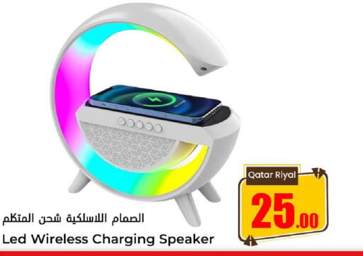  Speaker  in Dana Hypermarket in Qatar - Al Shamal