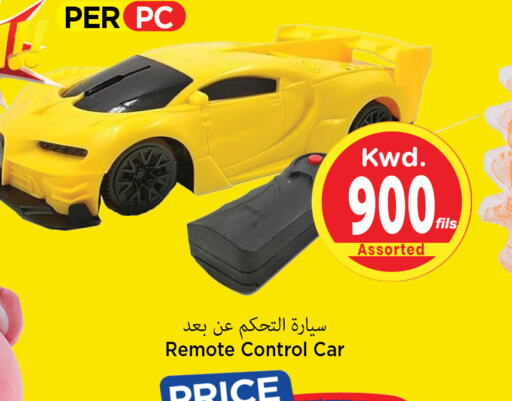    in Mark & Save in Kuwait - Kuwait City