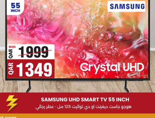 SAMSUNG تلفاز ذكي  in أنصار جاليري in قطر - الضعاين