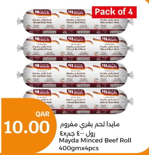  Beef  in City Hypermarket in Qatar - Al Wakra