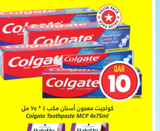 COLGATE معجون أسنان  in دانة هايبرماركت in قطر - الضعاين