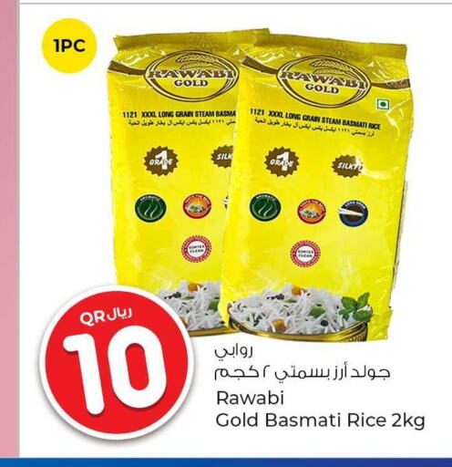  Basmati / Biryani Rice  in Rawabi Hypermarkets in Qatar - Al Khor