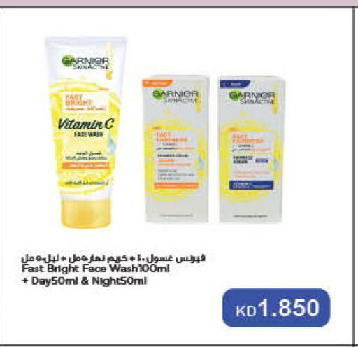 GARNIER Face Wash  in Carrefour in Kuwait - Ahmadi Governorate