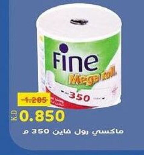 FINE   in جمعية خيطان التعاونية in الكويت - محافظة الجهراء