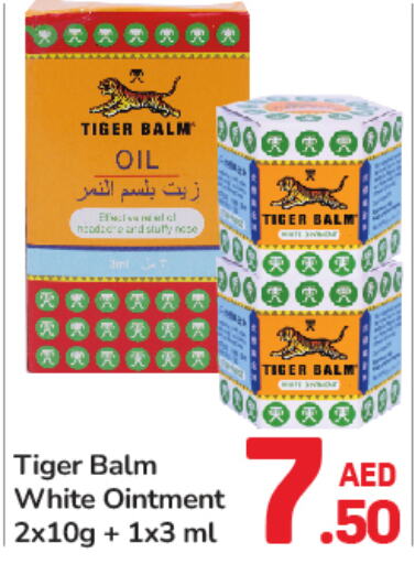 TIGER BALM   in دي تو دي in الإمارات العربية المتحدة , الامارات - الشارقة / عجمان