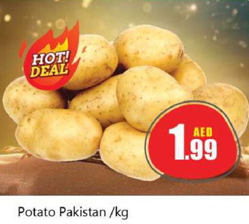  Potato  in سوق المبارك هايبرماركت in الإمارات العربية المتحدة , الامارات - الشارقة / عجمان