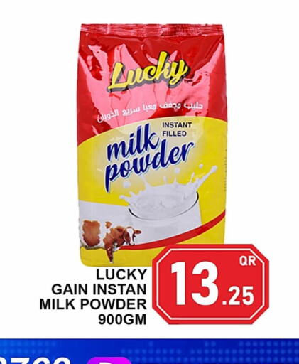  Milk Powder  in Passion Hypermarket in Qatar - Al Rayyan