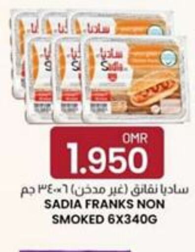 SADIA Chicken Franks  in KM Trading  in Oman - Sohar