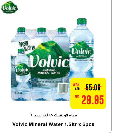 VOLVIC   in Earth Supermarket in UAE - Al Ain