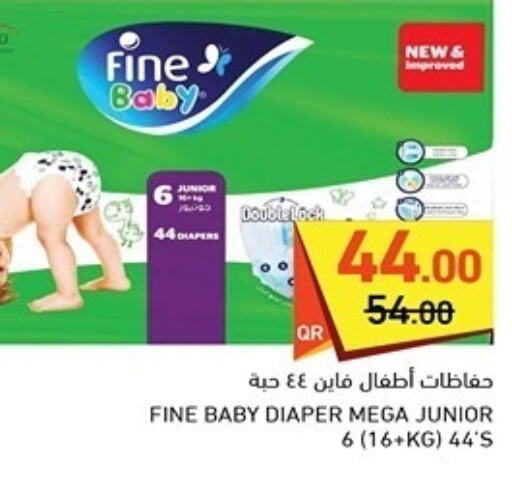 FINE BABY   in أسواق رامز in قطر - الضعاين