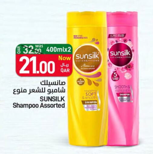 SUNSILK Shampoo / Conditioner  in SPAR in Qatar - Doha