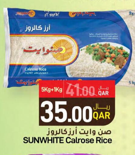  Calrose Rice  in SPAR in Qatar - Umm Salal