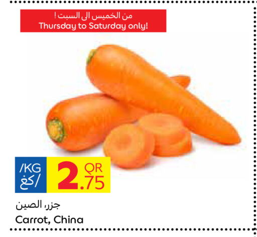  Carrot  in Carrefour in Qatar - Al Shamal