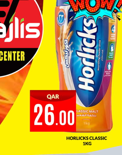 HORLICKS   in المجلس شوبينغ سنتر in قطر - الريان