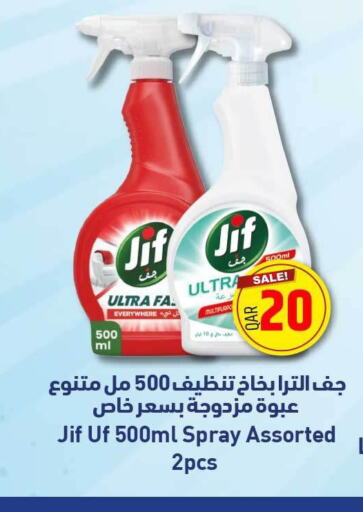 JIF منظف عام  in روابي هايبرماركت in قطر - أم صلال