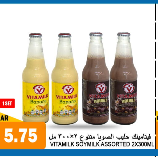  Flavoured Milk  in Food Palace Hypermarket in Qatar - Al Wakra