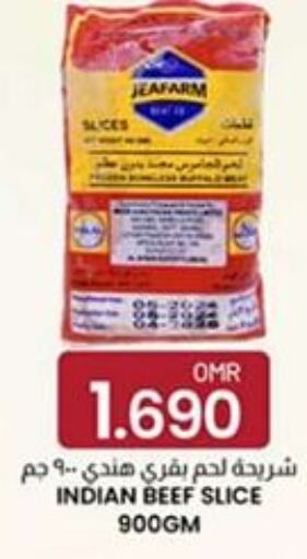  Chicken Strips  in KM Trading  in Oman - Salalah