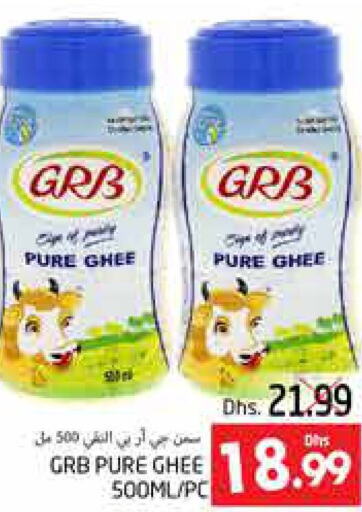 GRB Ghee  in PASONS GROUP in UAE - Al Ain