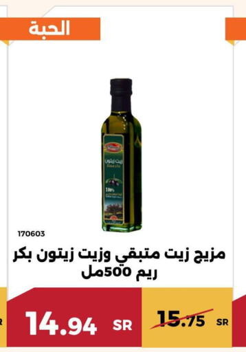 REEM Olive Oil  in Forat Garden in KSA, Saudi Arabia, Saudi - Mecca