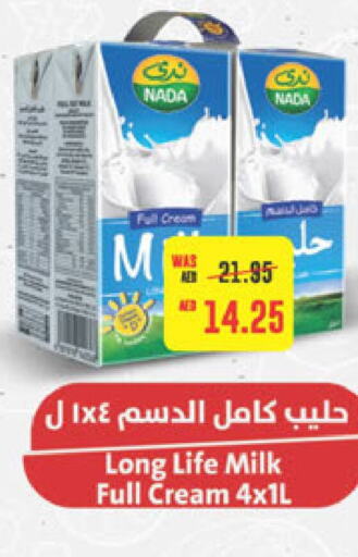 NADA Full Cream Milk  in  جمعية أبوظبي التعاونية in الإمارات العربية المتحدة , الامارات - ٱلْعَيْن‎