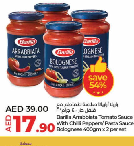 BARILLA صوص البيتزا & الباستا  in لولو هايبرماركت in الإمارات العربية المتحدة , الامارات - الشارقة / عجمان