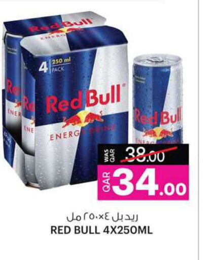 RED BULL   in أنصار جاليري in قطر - الوكرة