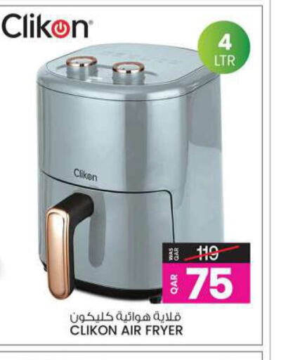 CLIKON Air Fryer  in Ansar Gallery in Qatar - Al Wakra