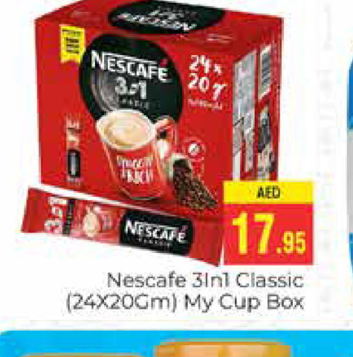 NESCAFE Coffee  in PASONS GROUP in UAE - Dubai