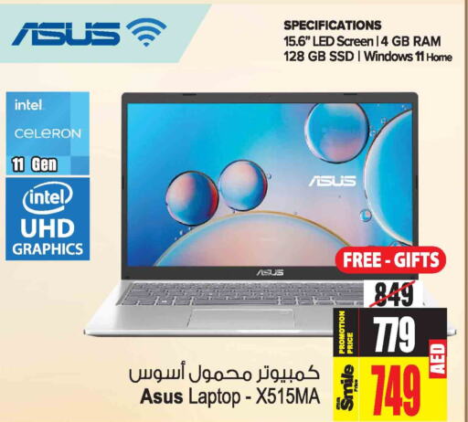 ASUS لابتوب  in أنصار مول in الإمارات العربية المتحدة , الامارات - الشارقة / عجمان