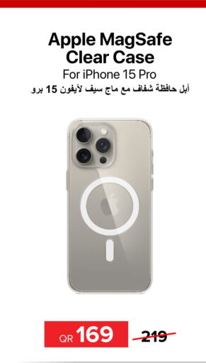  Case  in Al Anees Electronics in Qatar - Al Khor